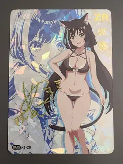 Karyl Princess Connect - Goddess Story K1-ZR Anime Girl Waifu Doujin Card - Image 1