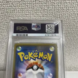 [PSA9] ya36 Psa9 Eevee Promo Pokemon Card Gym Psa Certified 1 - Image 4