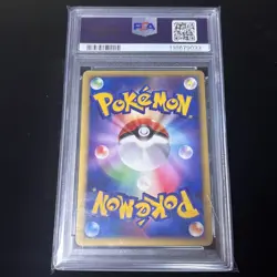 [PSA9] ya36 Psa 9 Pokemon Card Game Movie 10Th Anniversary Premium Collection Se - Image 3