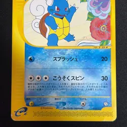 Wartortle 012/T Promo Trainer Magazine Vol.17 2002 Japanese ver Pokemon Card - Image 4