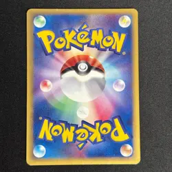 Wartortle 012/T Promo Trainer Magazine Vol.17 2002 Japanese ver Pokemon Card - Image 5