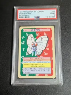 [PSA9] ya36 Psa9 Pokemon Card Gum Top Sun Butterfree Blue Backside - Image 1