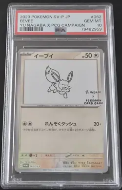 2023 POKEMON JAPANESE YU NAGABA X POKEMON CARD PROMO #062 EEVEE PSA 10 - Image 1