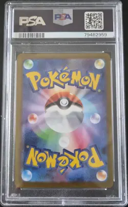 2023 POKEMON JAPANESE YU NAGABA X POKEMON CARD PROMO #062 EEVEE PSA 10 - Image 2