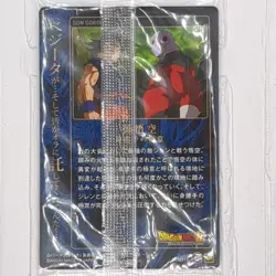 22 GR Son Goku vs Jiren Dragon Ball Trading Card UNLIMITED Itajaga NM New Sealed - Image 2