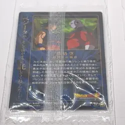 22 GR Son Goku vs Jiren Dragon Ball Trading Card UNLIMITED Itajaga NM New Sealed - Image 4