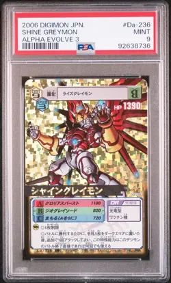 [PSA9] ya36 Psa9 D -236 Shine Greymon Digimon Card Game Appraisal Product - Image 1