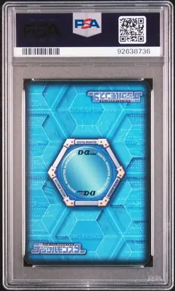 [PSA9] ya36 Psa9 D -236 Shine Greymon Digimon Card Game Appraisal Product - Image 2