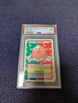 [PSA9] ya36 Psa9 Pokemon Card Topsan Digda - Image 1