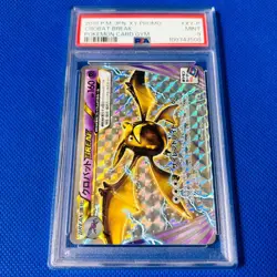 [PSA9] ya36 Psa9 Mint Crobat Break/Gym Battle/Promo 2016 Break Xy-P Pokemon Card - Image 1