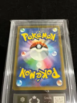 ARS 10 MEGA Gengar ex SAR 240/193 Pokemon Card MEGA Dream Japanese w/Certificate - Image 4