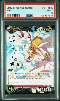 [PSA9] ya36 Psa9 Ch-005The Movie Tengen Toppa Gurren Lagann Crusade Card Game - Image 1