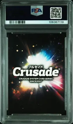 [PSA9] ya36 Psa9 Ch-005The Movie Tengen Toppa Gurren Lagann Crusade Card Game - Image 2
