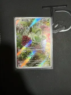 [US SELLER] Pokemon Chinese Exclusive Sprigatito 0108/09 CBB1C Gem Pack - NM - Image 1