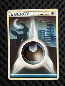 Pokemon Card Umbreon Darkness Energy Heartgold Soulsilver HGSS Legend Japanese - Image 1