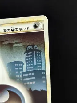 Pokemon Card Umbreon Darkness Energy Heartgold Soulsilver HGSS Legend Japanese - Image 4