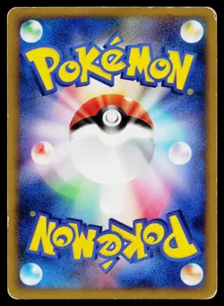 Wigglytuff 052/070 Uncommon SoulSilver Collection Pokemon Japanese HP - Image 2