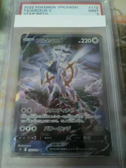 [PSA9] ya36 Pokemon Card Game Sr Arceus V Special Art Psa 9 - Image 1