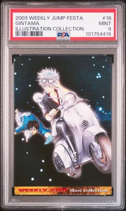 [PSA9] ya36 Psa9 No.18 Gintama Jump Festa 2004 Illustration Collection Card Wj A - Image 1