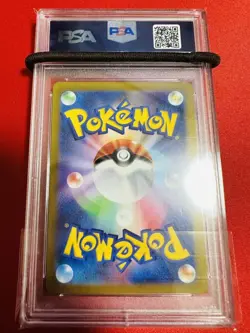 [PSA9] ya36 Psa9 Pokemon Card Lucario Vstar 226/172 Sar Sword Shield High Pack - Image 2