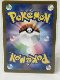 Snorlax SV2a: Pokemon Card 151 181/165 Basic 150 HP Holo JP AR - Image 2