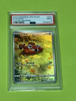[PSA9] ya36 Pokemon Card Vstar Universe Psa9 Pallas Ken Pikachu - Image 1