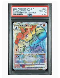 PSA10 Pokemon Card Lucario VSTAR 305/S-P HR Promo From JAPAN - Image 1