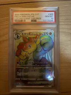 PSA10 Pokemon Card Lucario VSTAR 305/S-P HR Promo From JAPAN - Image 3
