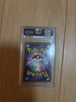 PSA10 Pokemon Card Lucario VSTAR 305/S-P HR Promo From JAPAN - Image 4
