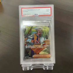 [PSA9] ya36 Psa9 Pepper Sar Psa Certificate Trainer Pokemon Card 2 - Image 1