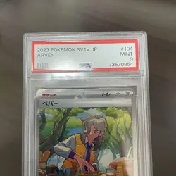 [PSA9] ya36 Psa9 Pepper Sar Psa Certificate Trainer Pokemon Card 2 - Image 2