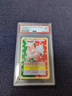 [PSA9] ya36 Psa9 Pokemon Card Top San Yadran Back Green - Image 1