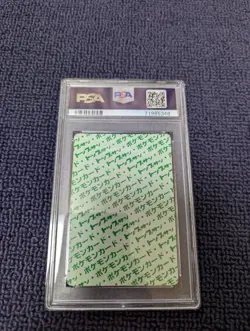 [PSA9] ya36 Psa9 Pokemon Card Top San Yadran Back Green - Image 2