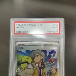 [PSA9] ya36 Psa9 Pepper Sr Psa Certified Trainer Pokemon Card 2 - Image 2