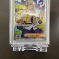 [PSA9] ya36 Psa9 Pepper Sr Psa Certified Trainer Pokemon Card 2 - Image 3