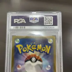 [PSA9] ya36 Psa9 Pepper Sr Psa Certified Trainer Pokemon Card 2 - Image 4