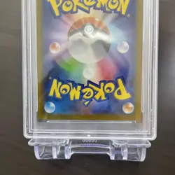 [PSA9] ya36 Psa9 Pepper Sr Psa Certified Trainer Pokemon Card 2 - Image 5