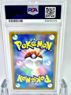 [PSA9] ya36 Psa9 Chamomile C Bw Shiny Collection Pokemon Card Game 2013 1Ed - Image 2