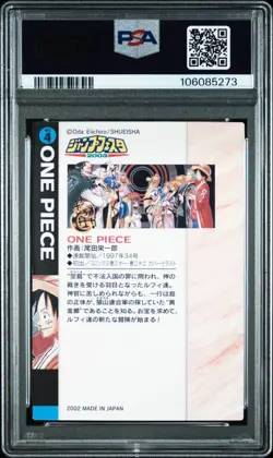 [PSA9] ya36 Psa9 No.4 One Piece Jump Festa 2003 Illustration Collection Card Wj - Image 2