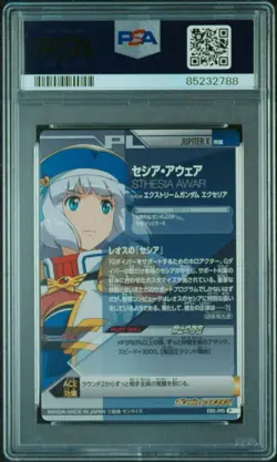 [PSA9] ya36 Psa9 Cesia Aware Eb2-090 Gundam Triage Card Bandai Authentication Pr - Image 2