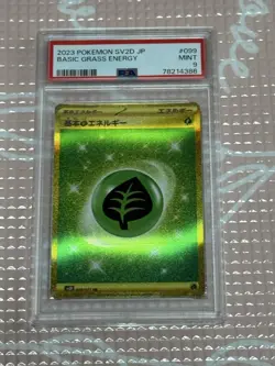 [PSA9] ya36 Psa9 Basic Grass Energy Promo Psa Appraisal Pokemon Card Game - Image 1