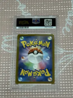 [PSA9] ya36 Psa9 Basic Grass Energy Promo Psa Appraisal Pokemon Card Game - Image 2
