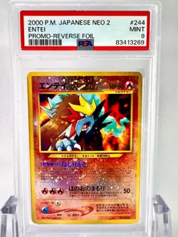 [PSA9] ya36 Psa9 Entei Old Secret Neo Promo Premium File 2 Pokemon Card Game 200 - Image 1