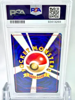 [PSA9] ya36 Psa9 Entei Old Secret Neo Promo Premium File 2 Pokemon Card Game 200 - Image 2