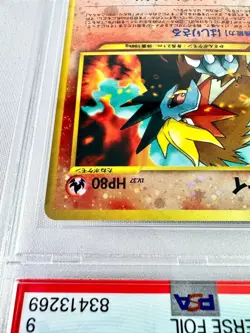 [PSA9] ya36 Psa9 Entei Old Secret Neo Promo Premium File 2 Pokemon Card Game 200 - Image 3