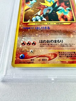 [PSA9] ya36 Psa9 Entei Old Secret Neo Promo Premium File 2 Pokemon Card Game 200 - Image 5