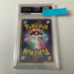 [PSA9] ya36 Psa9 Pokemon Card Adv Bald Saury 051/Adv-P Meiji Poke Promo - Image 2