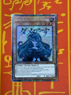 YUGIOH GHOST BELLE & HAUNTED MANSION STAMP STARLIGHT RARE NM RA05-EN092 - Image 1