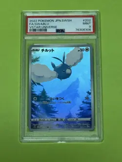 [PSA9] ya36 Pokemon Card Game V Star Universe Psa9 Tilt - Image 1