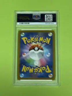 [PSA9] ya36 Pokemon Card Game V Star Universe Psa9 Tilt - Image 2